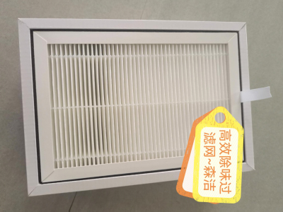 艾灸過濾網(wǎng)